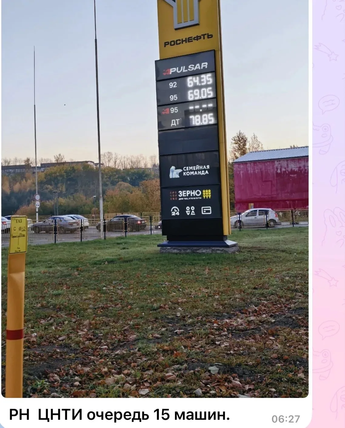Предложить Новость