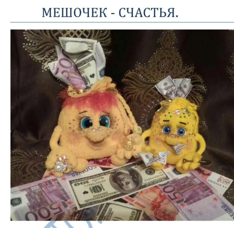 канал "ЧУДО СПИЦЫ"