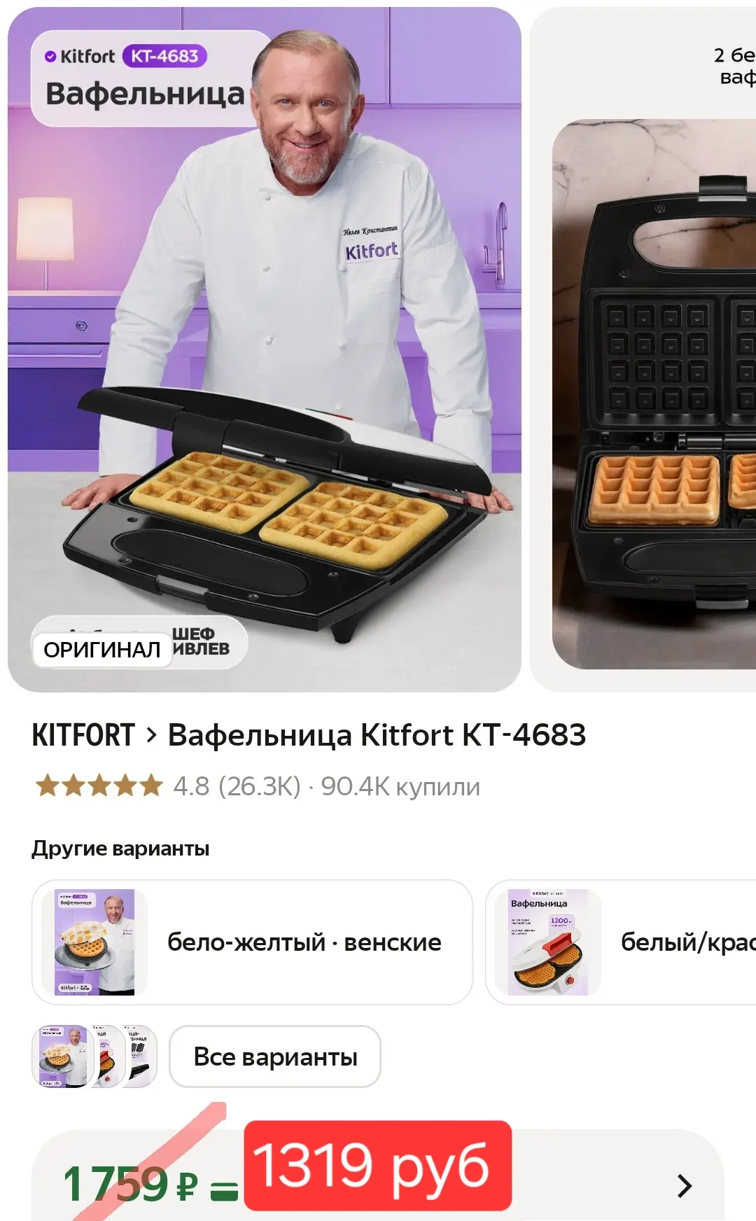 И такая ещё 🔥