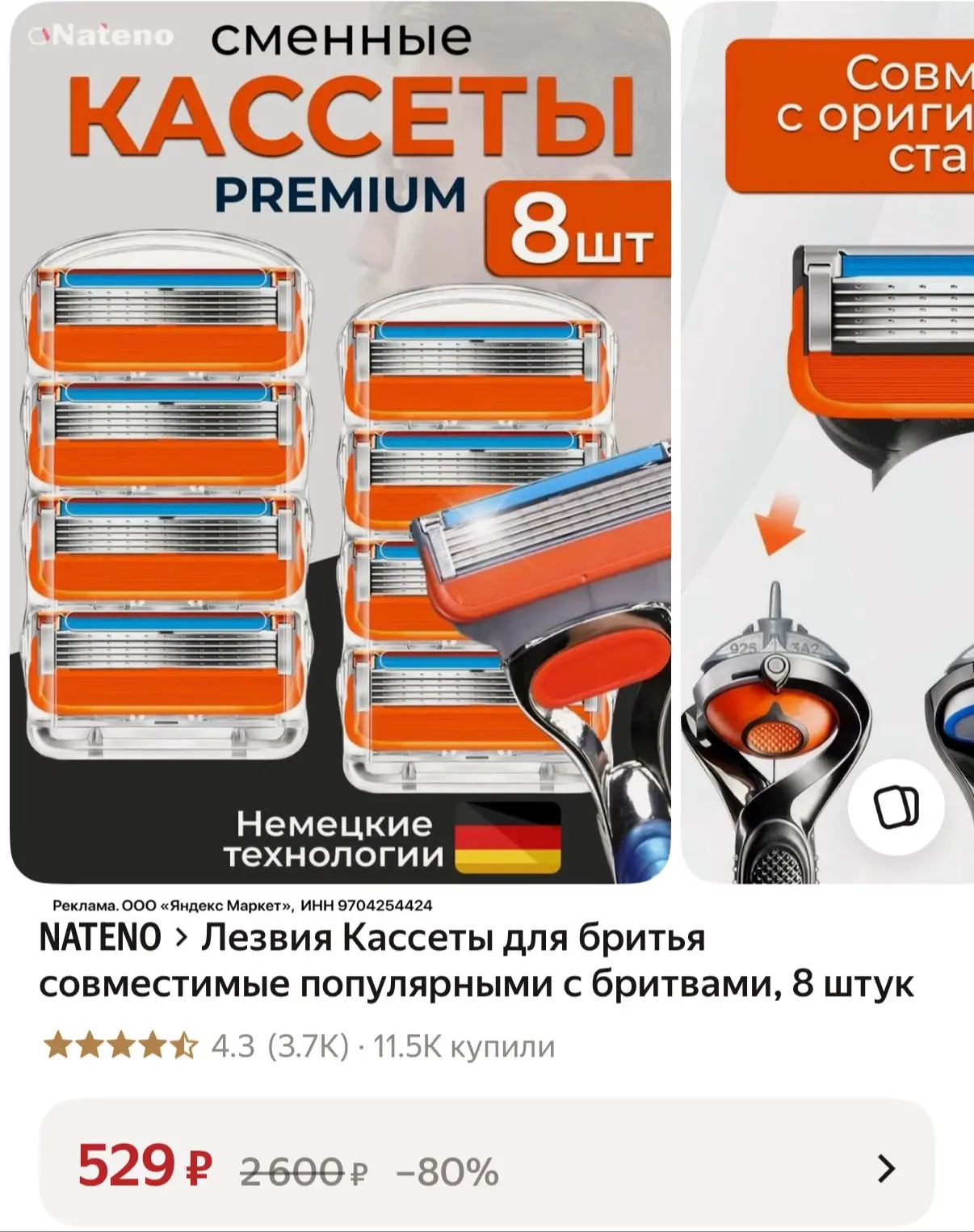 Разбираем!!!