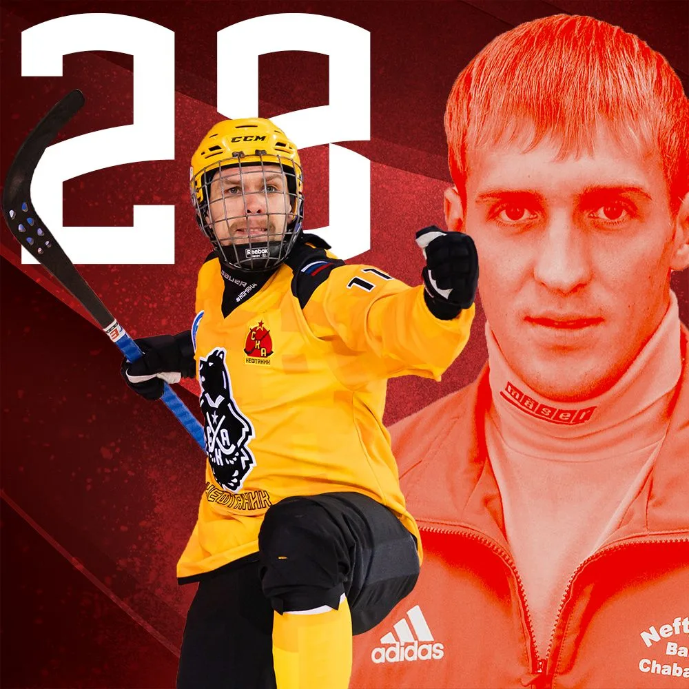 Кубок России-2026 🏆