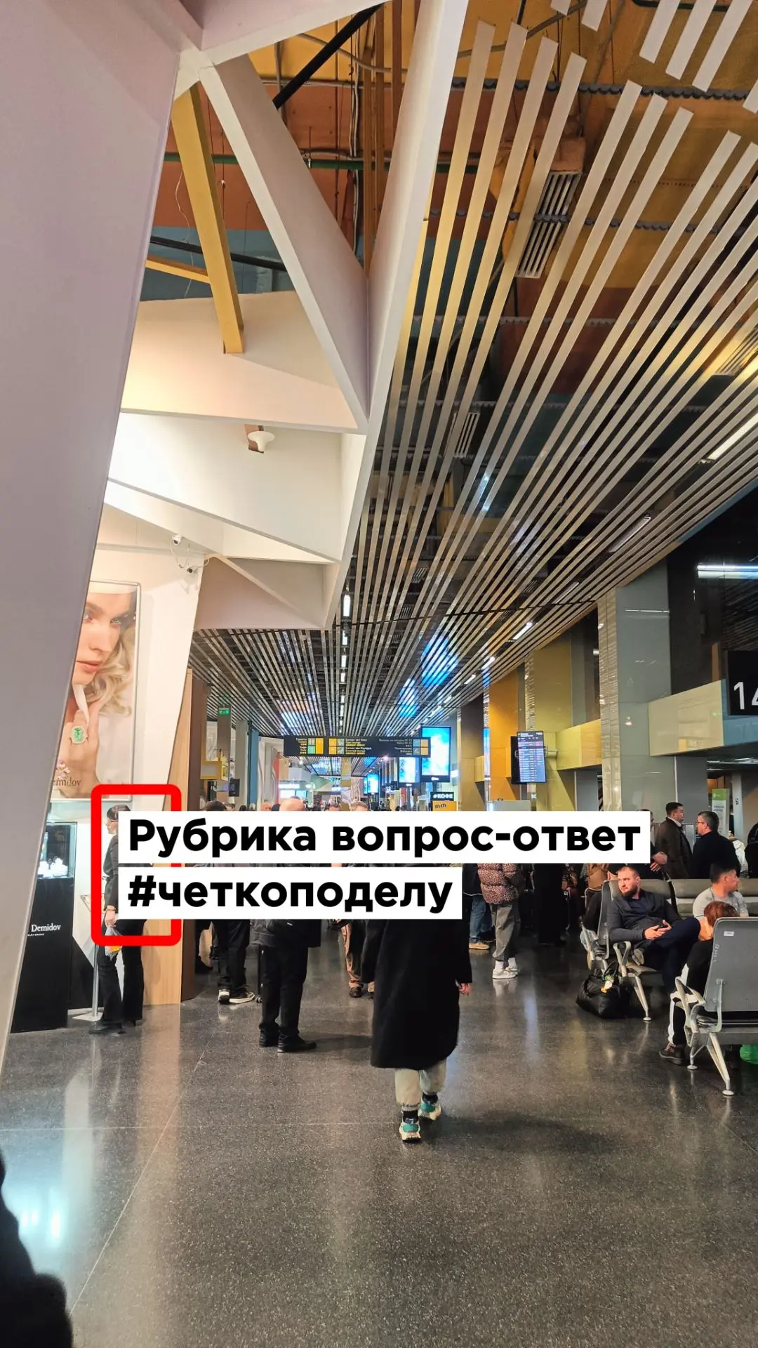 #четкоподелу