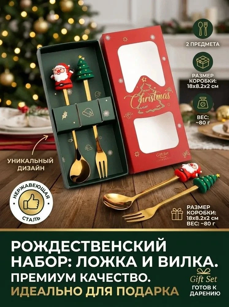 второй приз