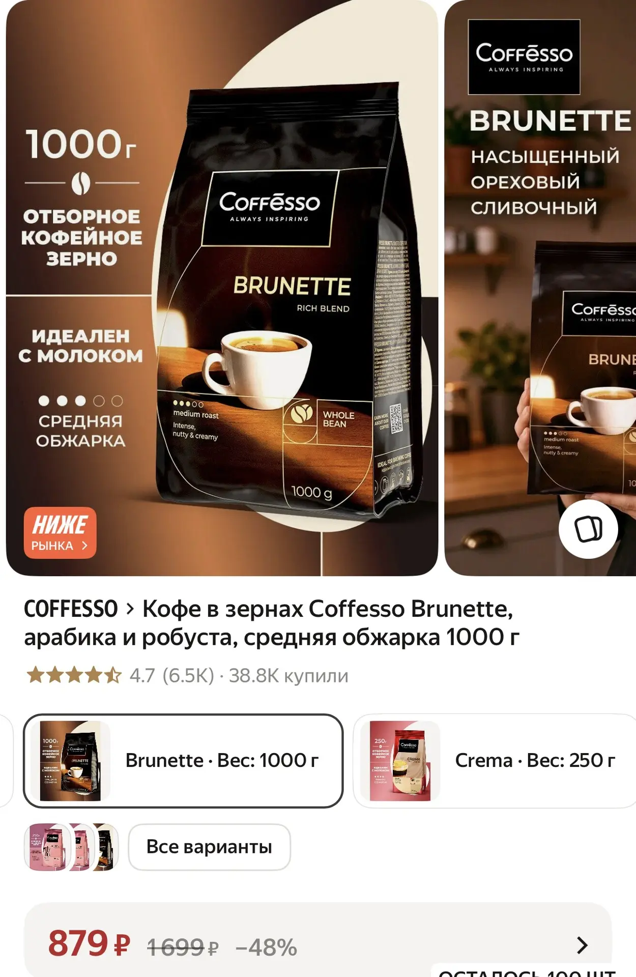 https://market.yandex.ru/cc/BJ6SS9