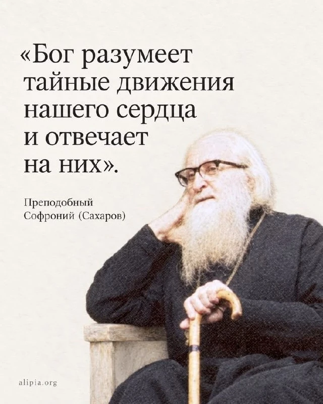 📆Православный календарь