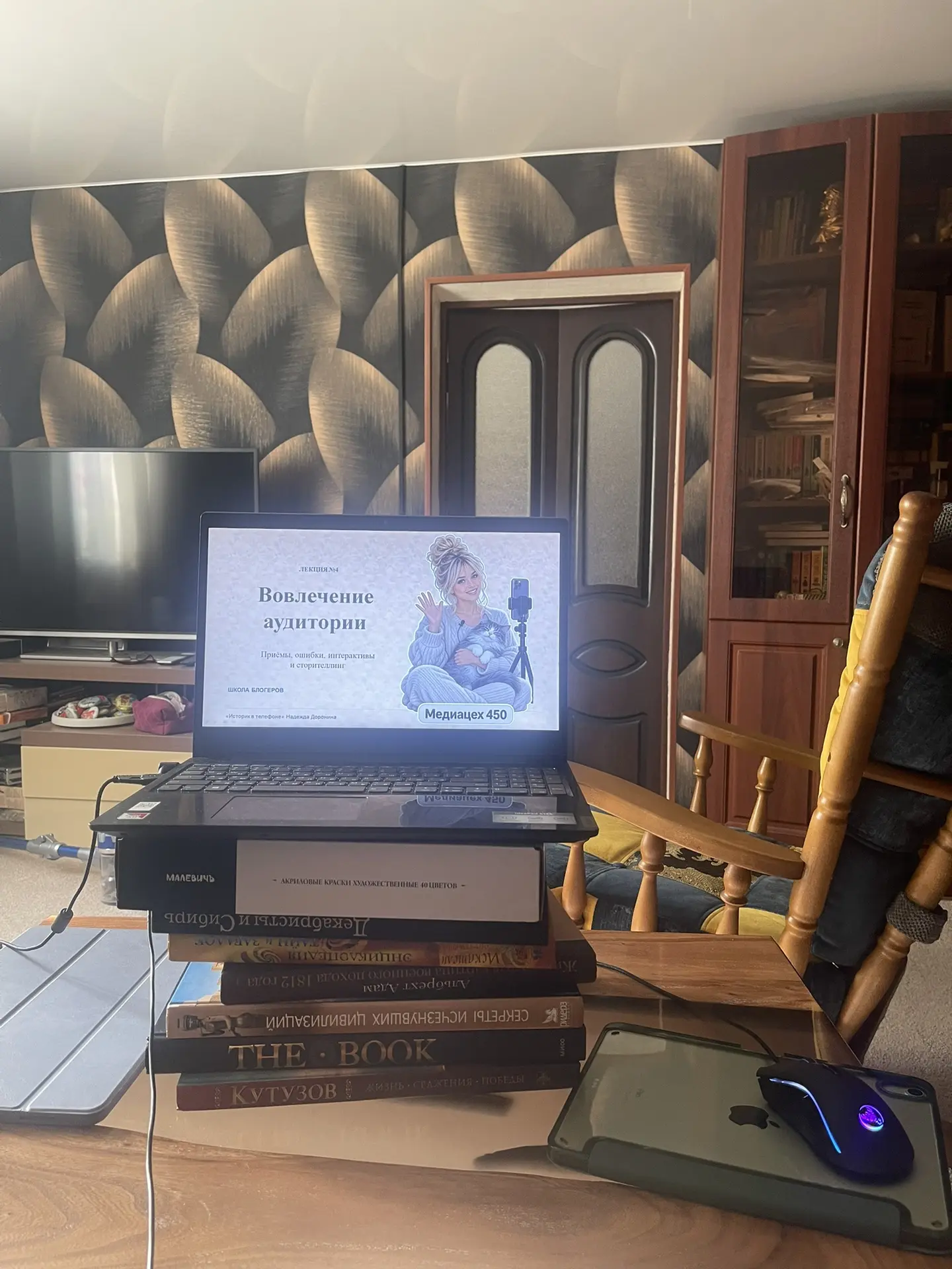 Мои книжные баррикады в школе блогеров «Медиацех 450»😁