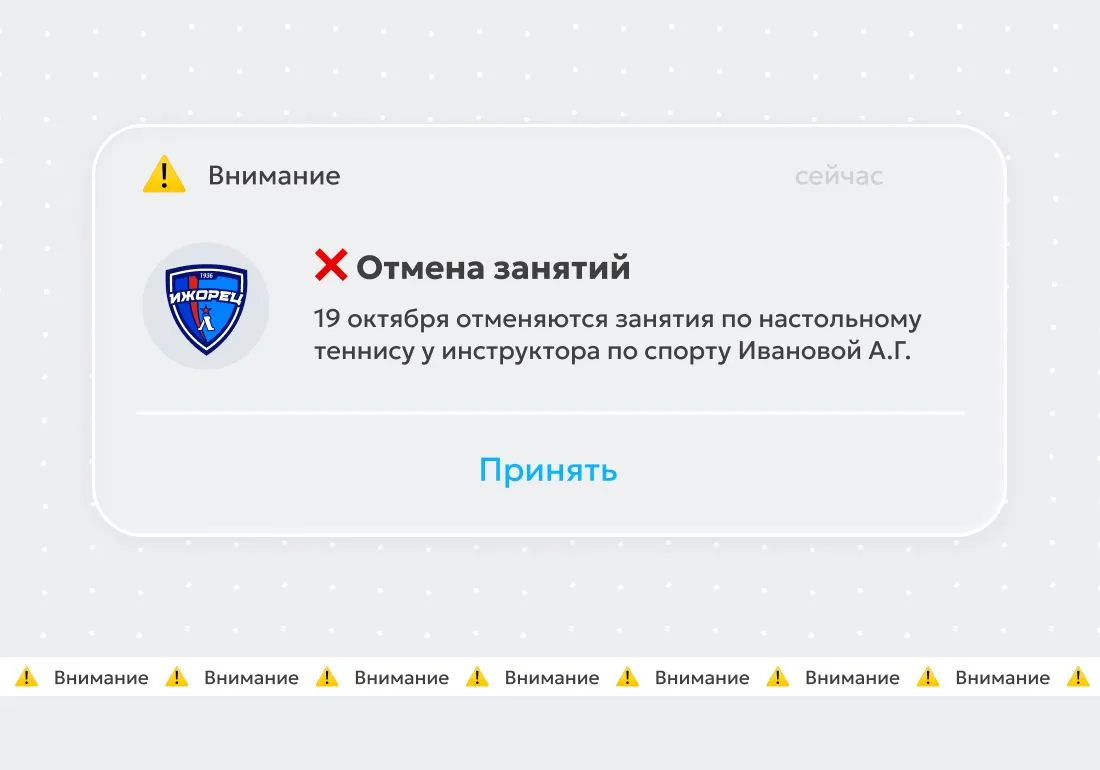 📢 ВНИМАНИЕ📢