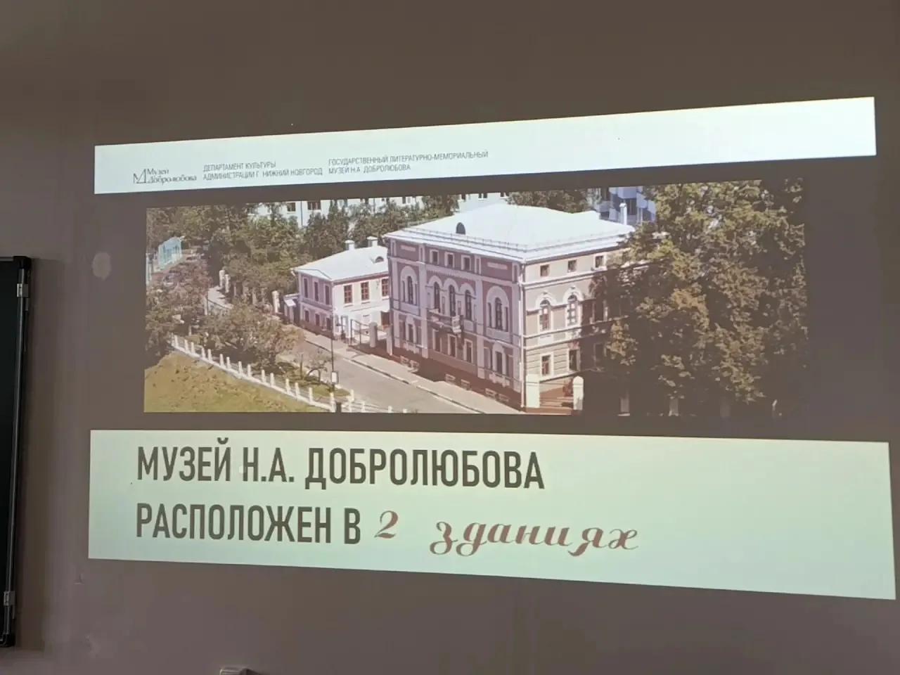 Культурный десант в Лукоянове: «Я знаю силу слов»