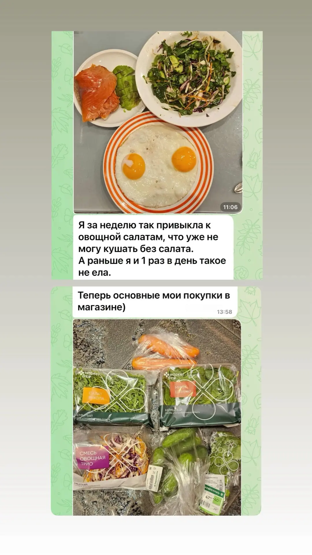 Немножко достижений участниц мини-группы🔥