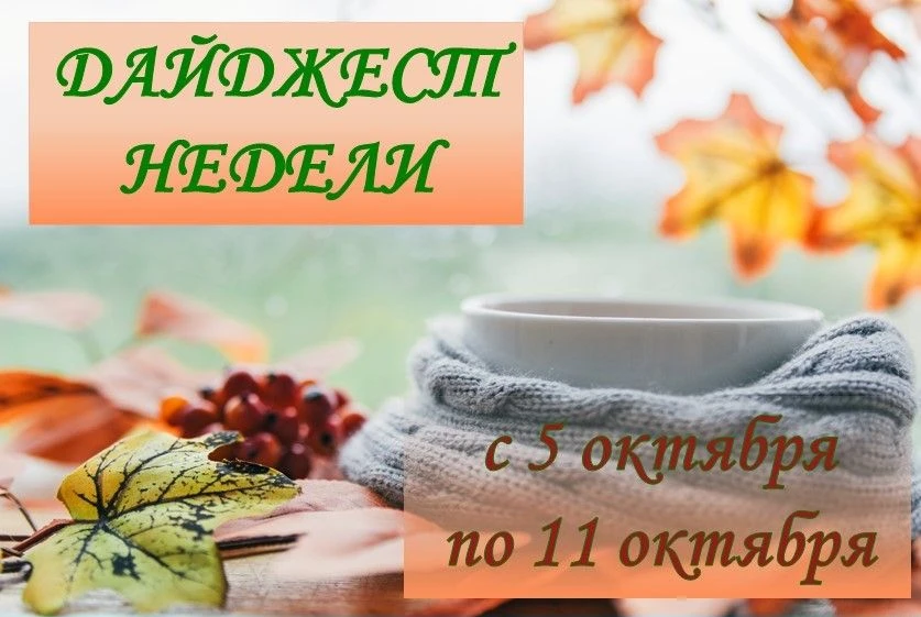 🌞 С добрым утром, дорогие друзья!