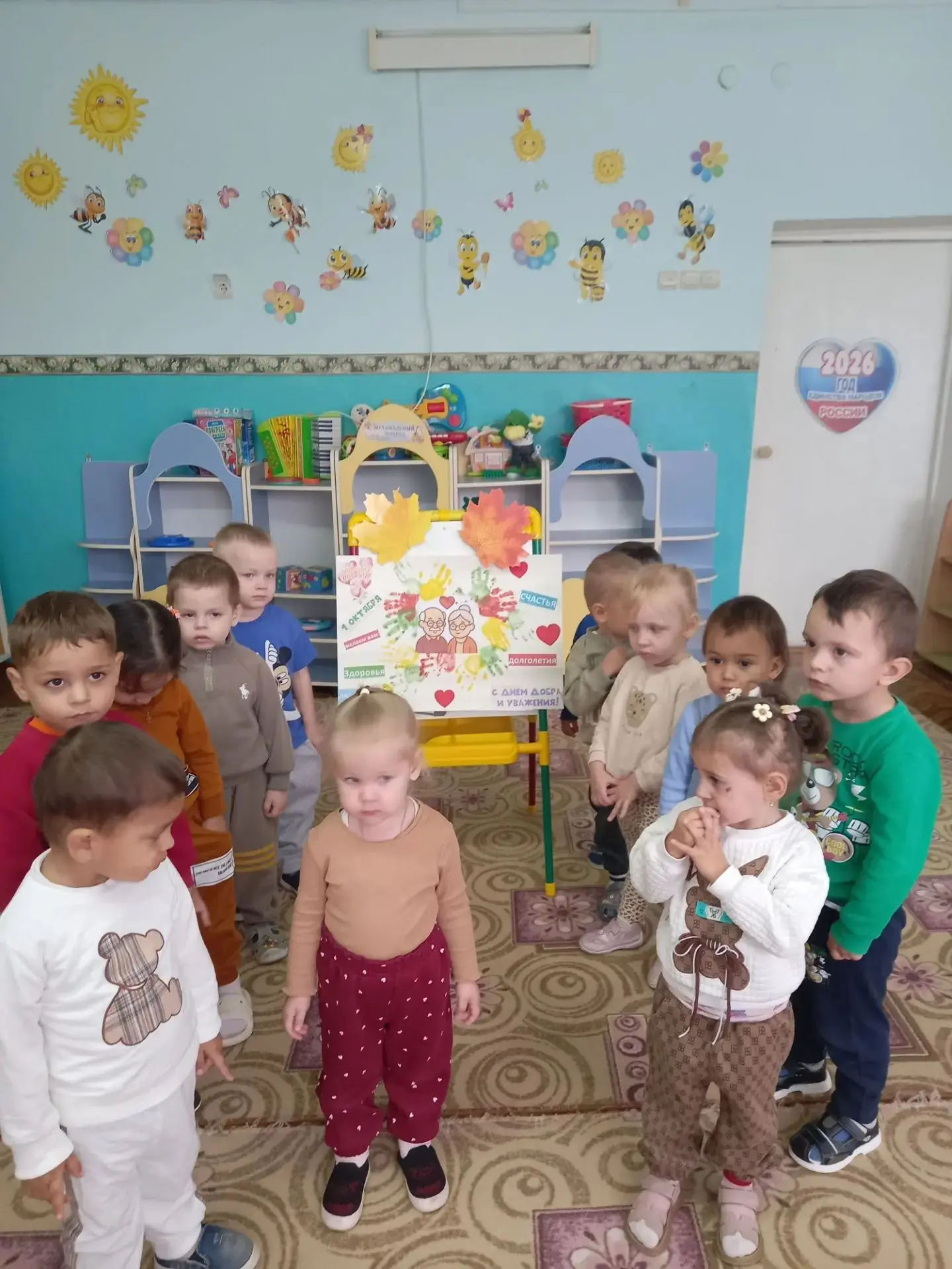 В  день  добра и  уважения,мы решили поздравить  наших дорогих и любимых  дедушек  и ба...