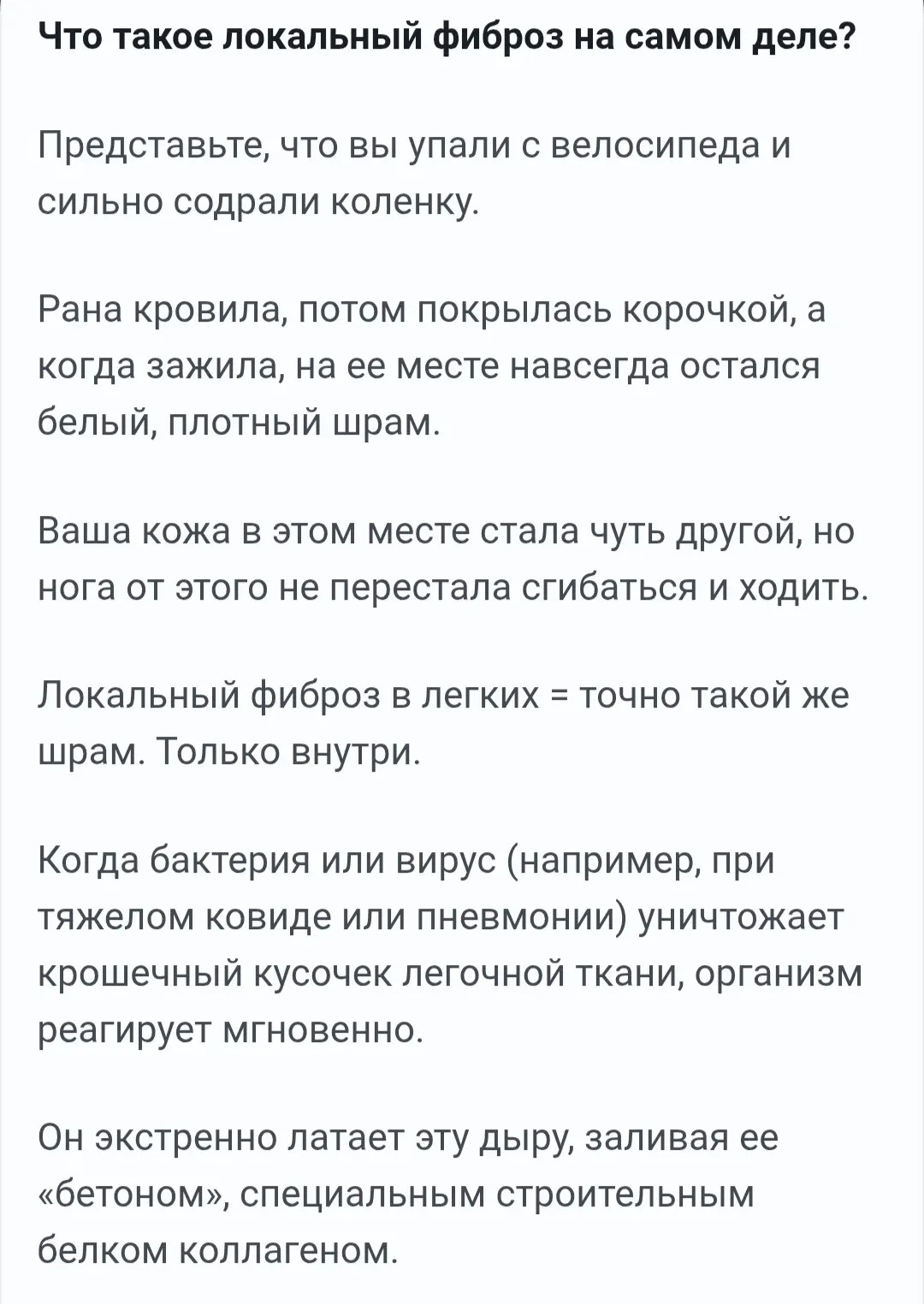 И так в любом месте))