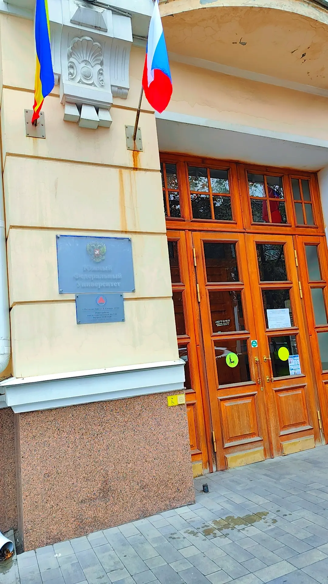 Доброе рабочее утро 🎓👩‍🏫
