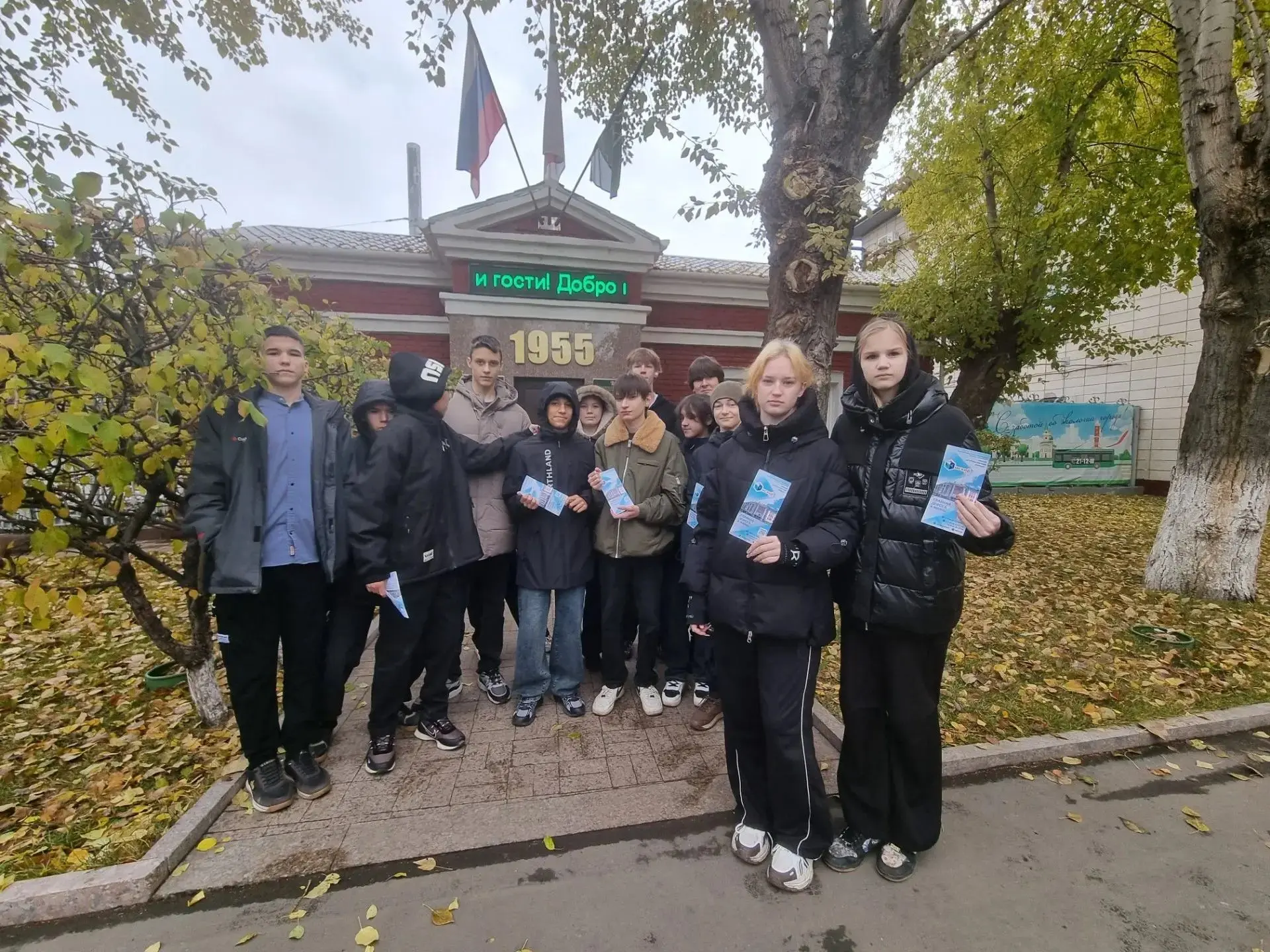 ⚡Экскурсия в сердце городского транспорта: школьники познакомились с работой МП г. Омск...