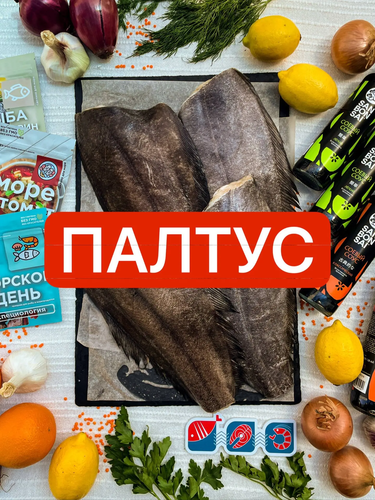 🐟✨ СИНЕКОРЫЙ ПАЛТУС  🤍🤍🤍