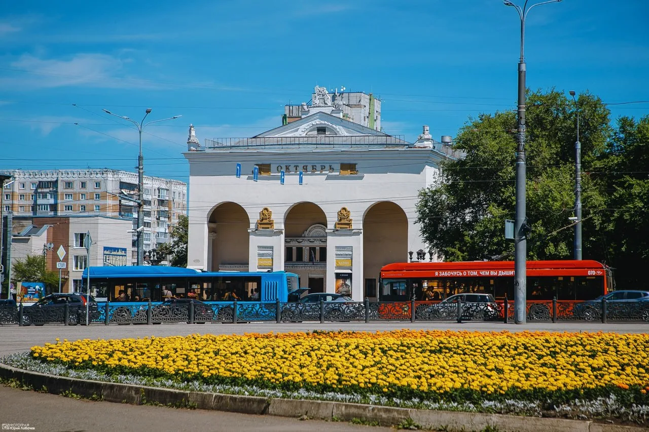 Доброе утро, Новокузнецк ❤️