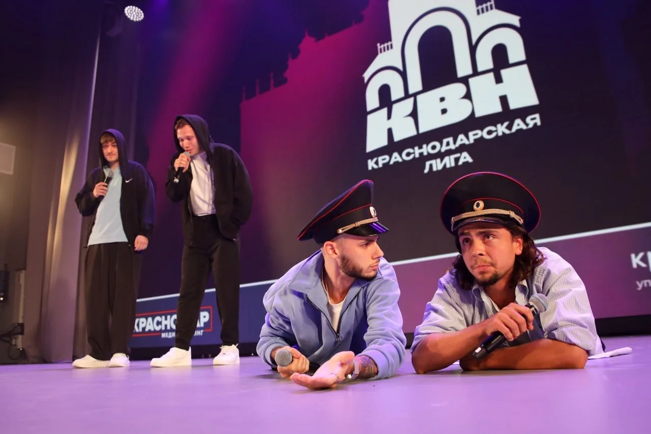 «Чулочки» прошли в финал Краснодарской лиги КВН