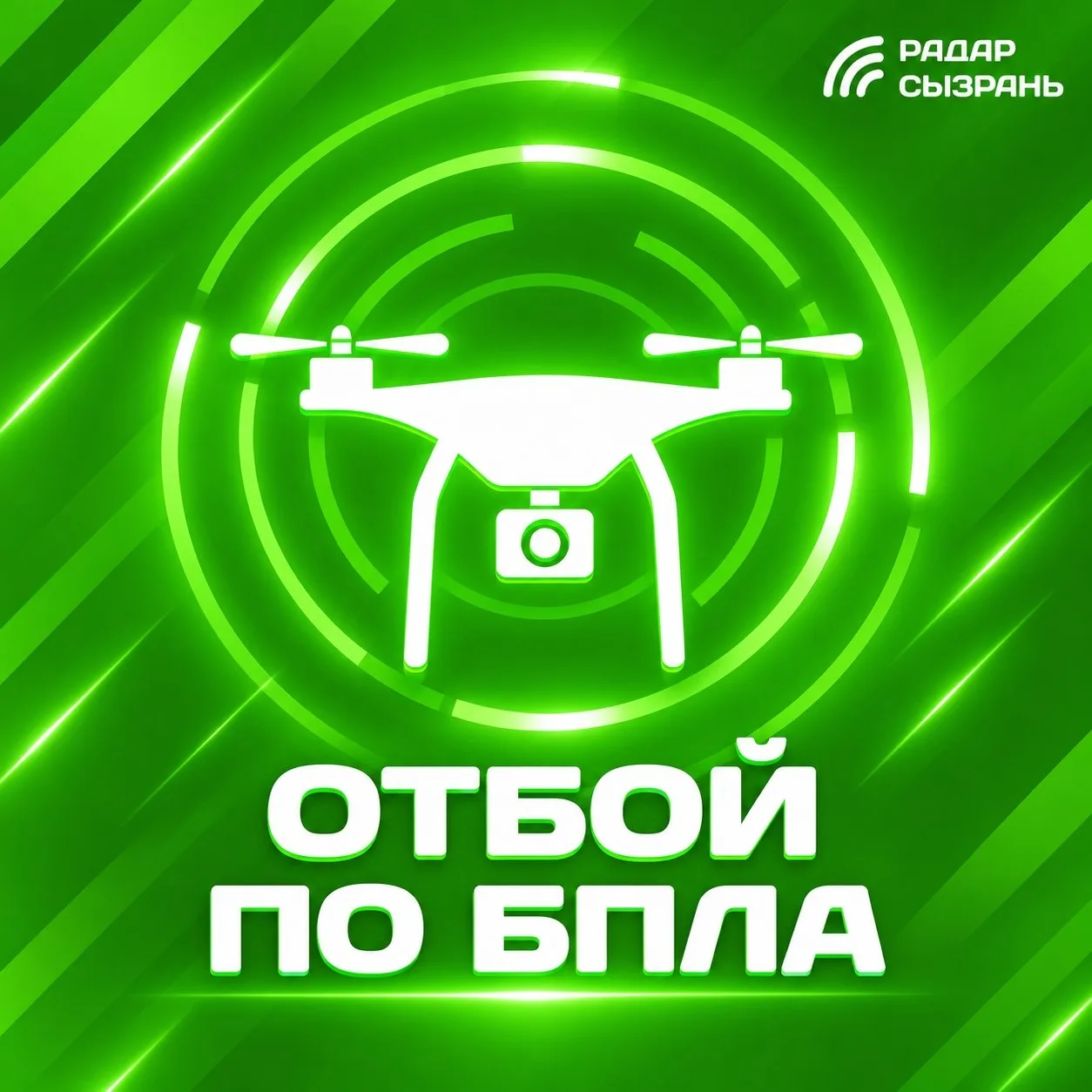 Самарская область