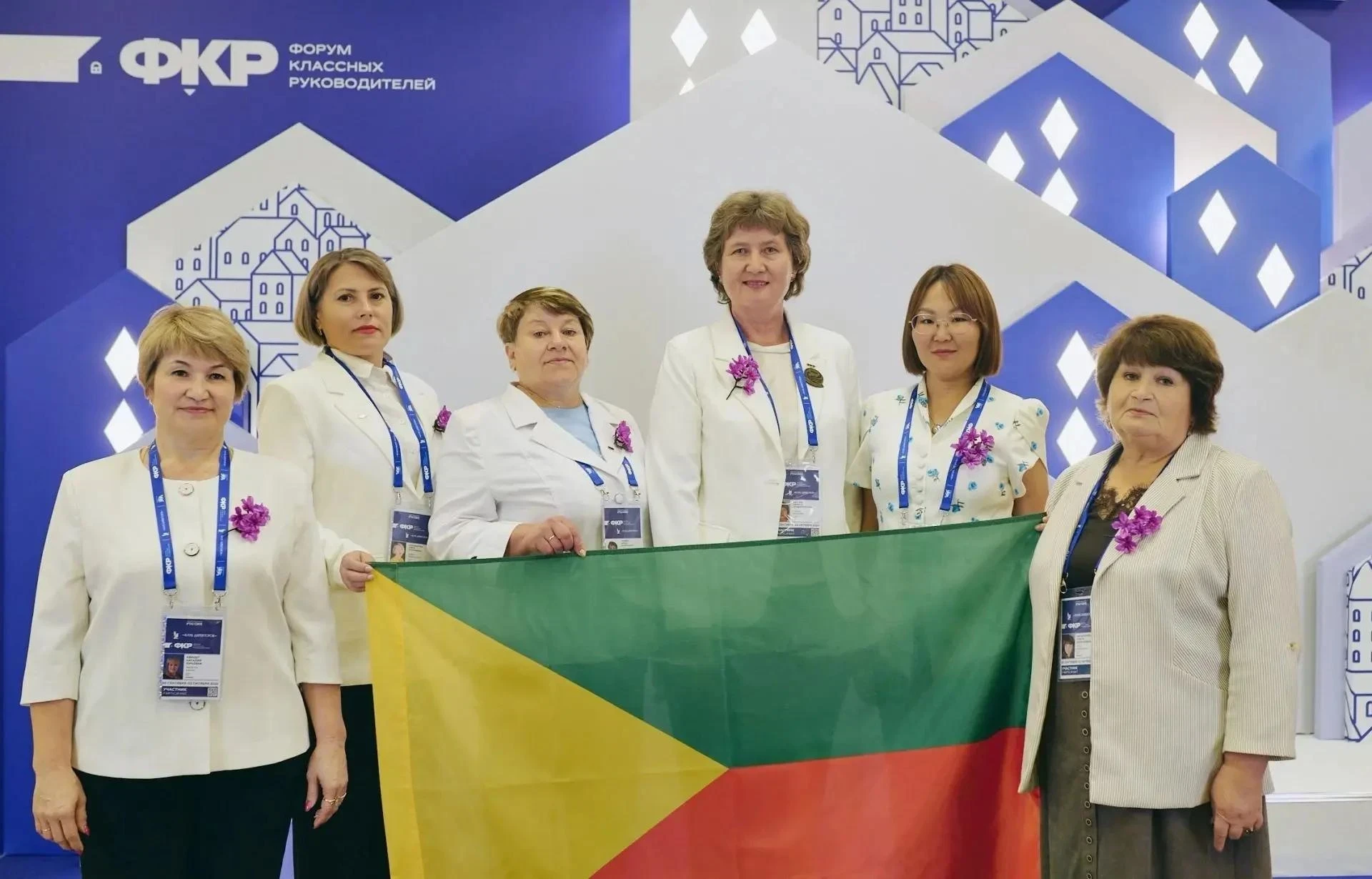 Учитель реабилитационного центра «Спасатель» получила благодарность Правительства РФ