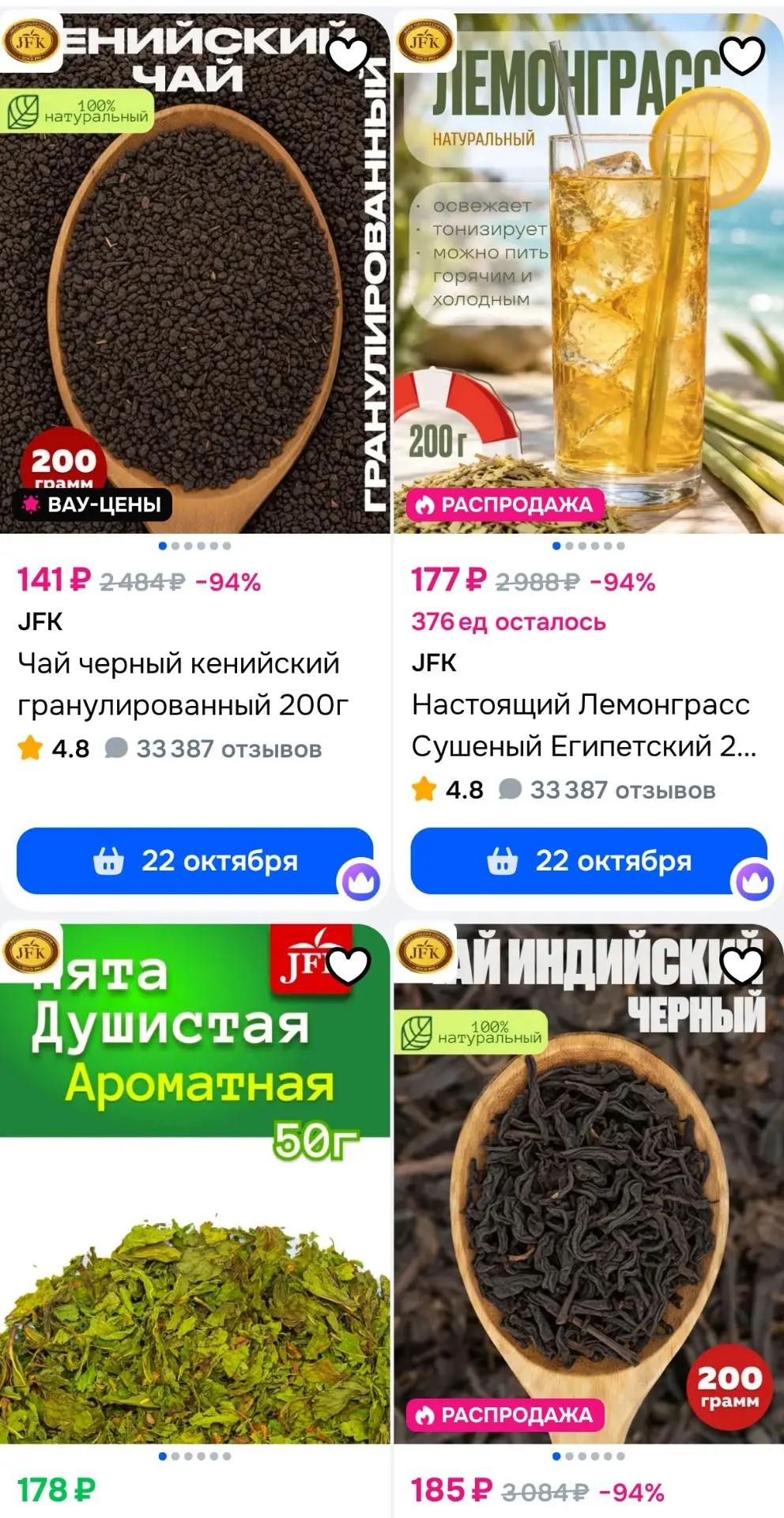 https://ozon.ru/t/wE4xyju