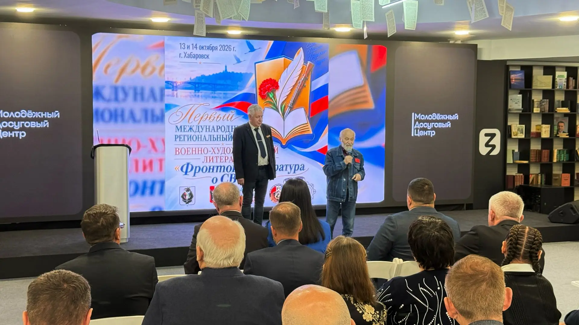📚 13 и 14 октября 2026 года в Краевом центре молодежных инициатив (ул. Шевченко, 7А) п...