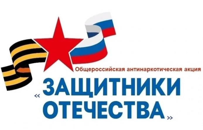 🚔 В Динском районе продолжается проведение Общероссийской профилактической акции «Защи...