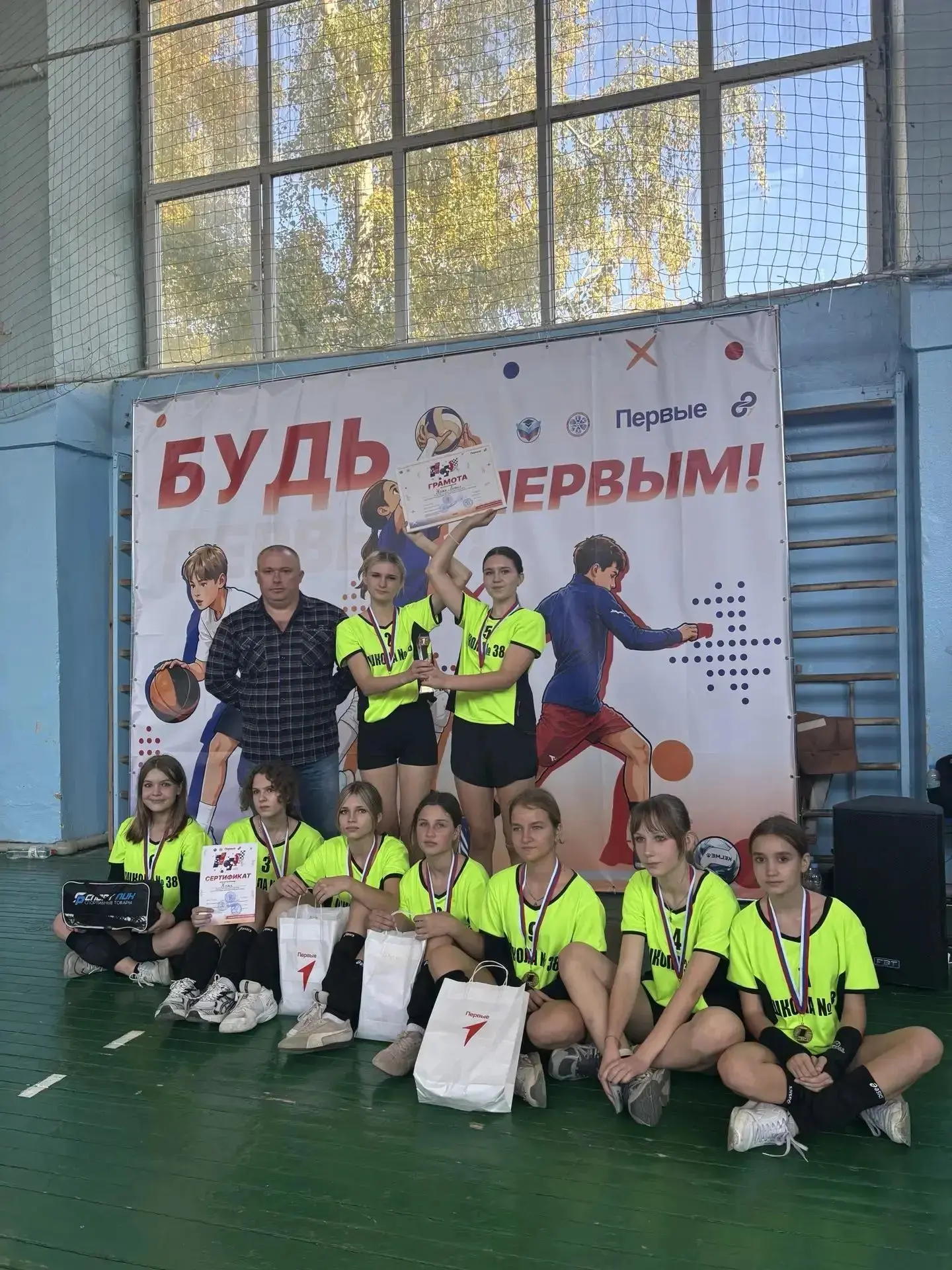 Спешим поделиться радостной новостью! Команда нашей школы заняла 1-е место в Региональн...