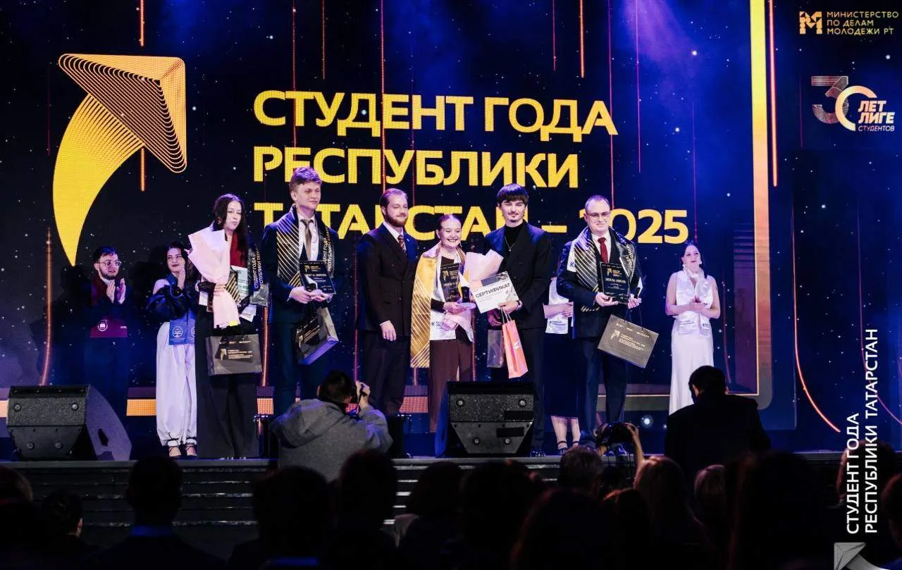 🔥🏆 СТУДЕНТ ГОДА РТ — 2026: ЗАЯВИ О СЕБЕ!