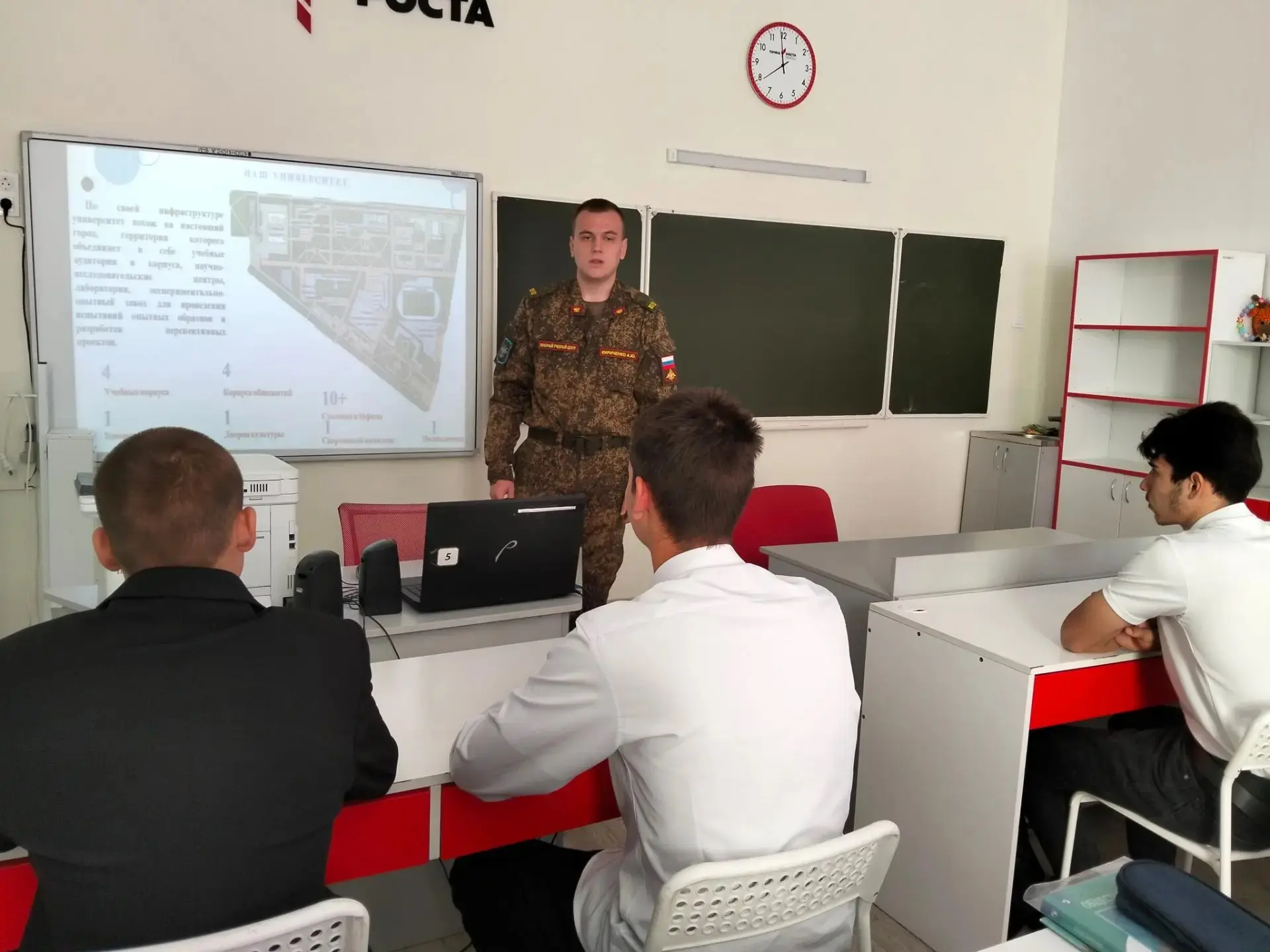 Выбираем будущее