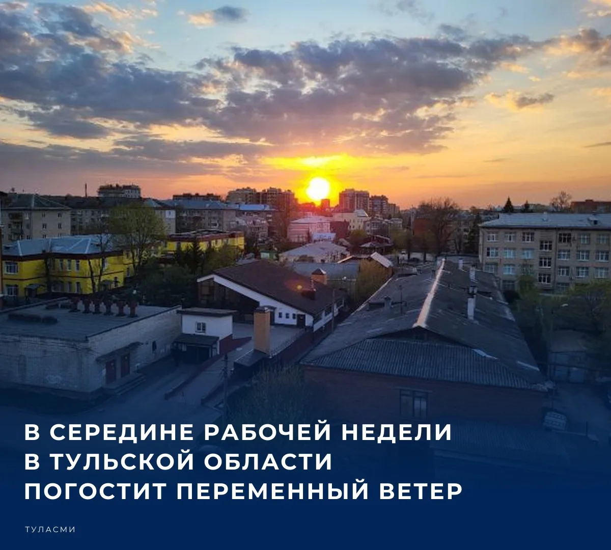 🌧️ Прогнозом погоды на завтра, 14 октября, делится пресс-служба регионального Главного...