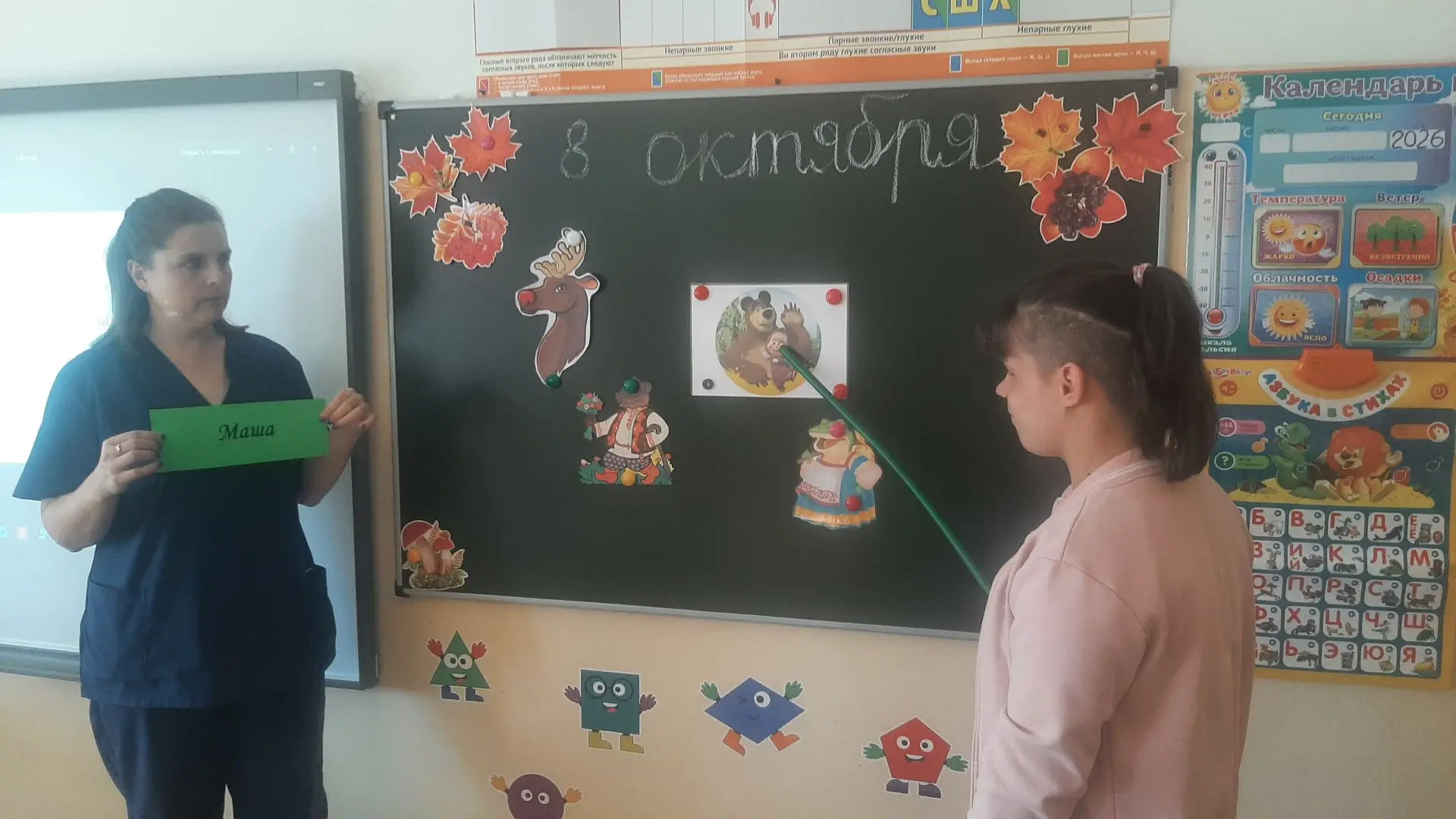 8 октября в детском доме «Мишутка» состоялась познавательная игра-викторина «Узнай из к...