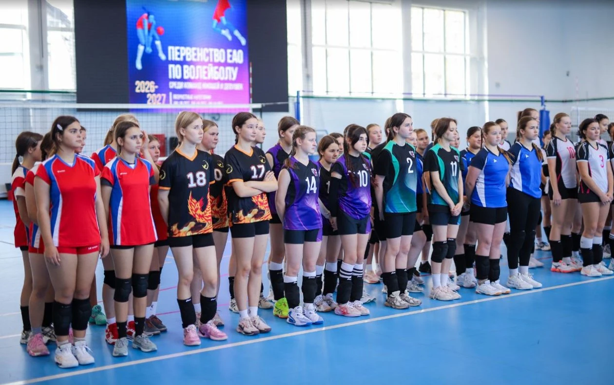 🏐 Победителей областных первенств по волейболу среди юношей и девушек наградили в ЕАО
