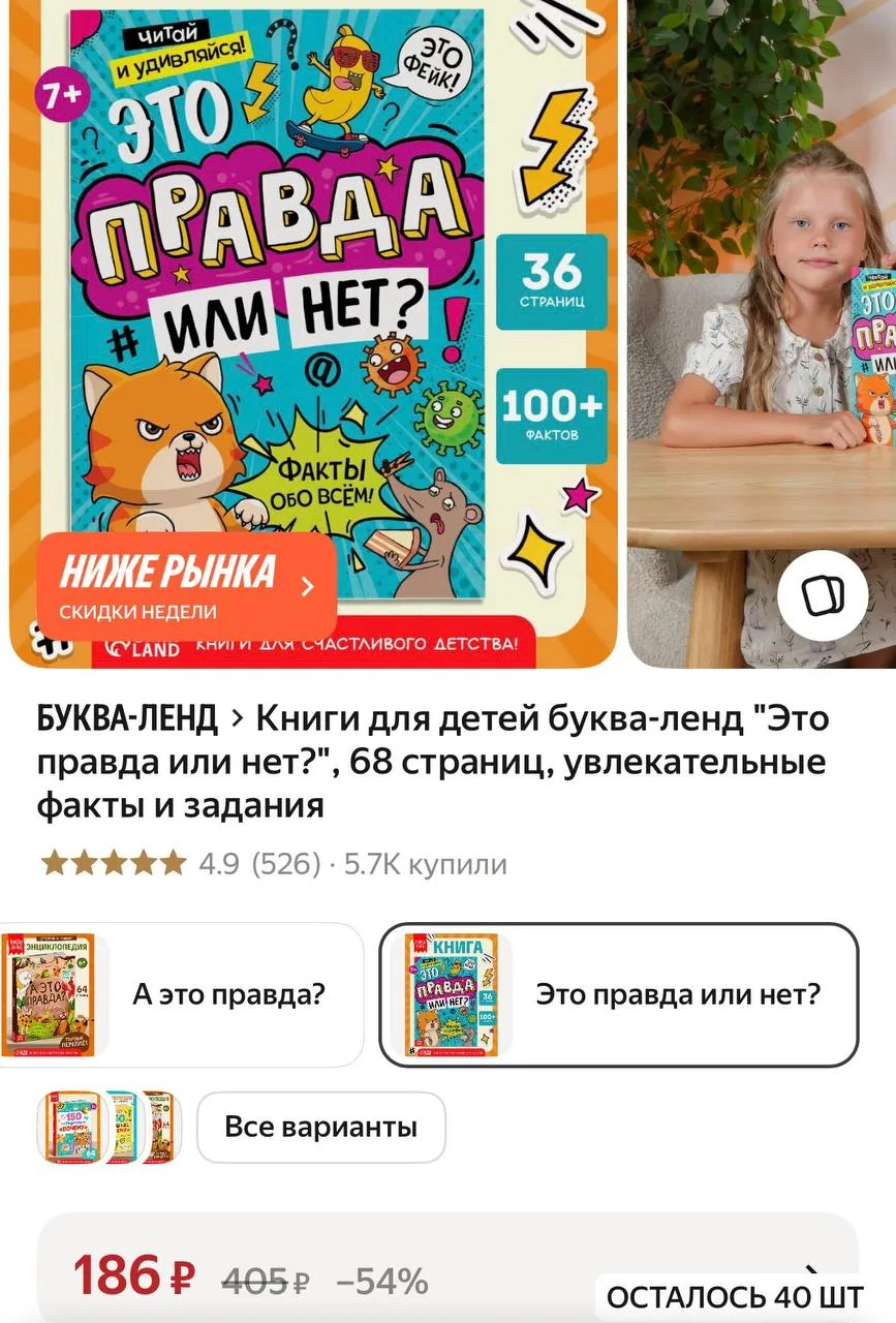 https://market.yandex.ru/cc/BHrQVS
