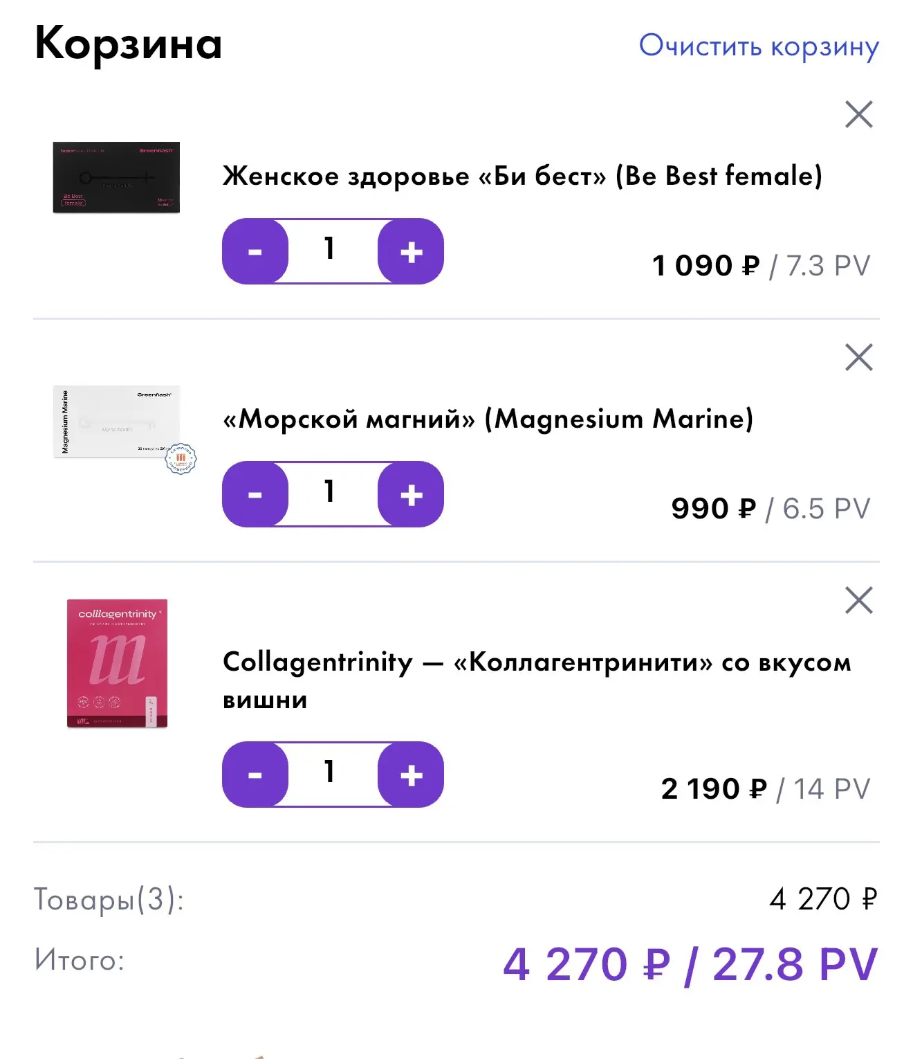 Моя вечерня корзина ✨