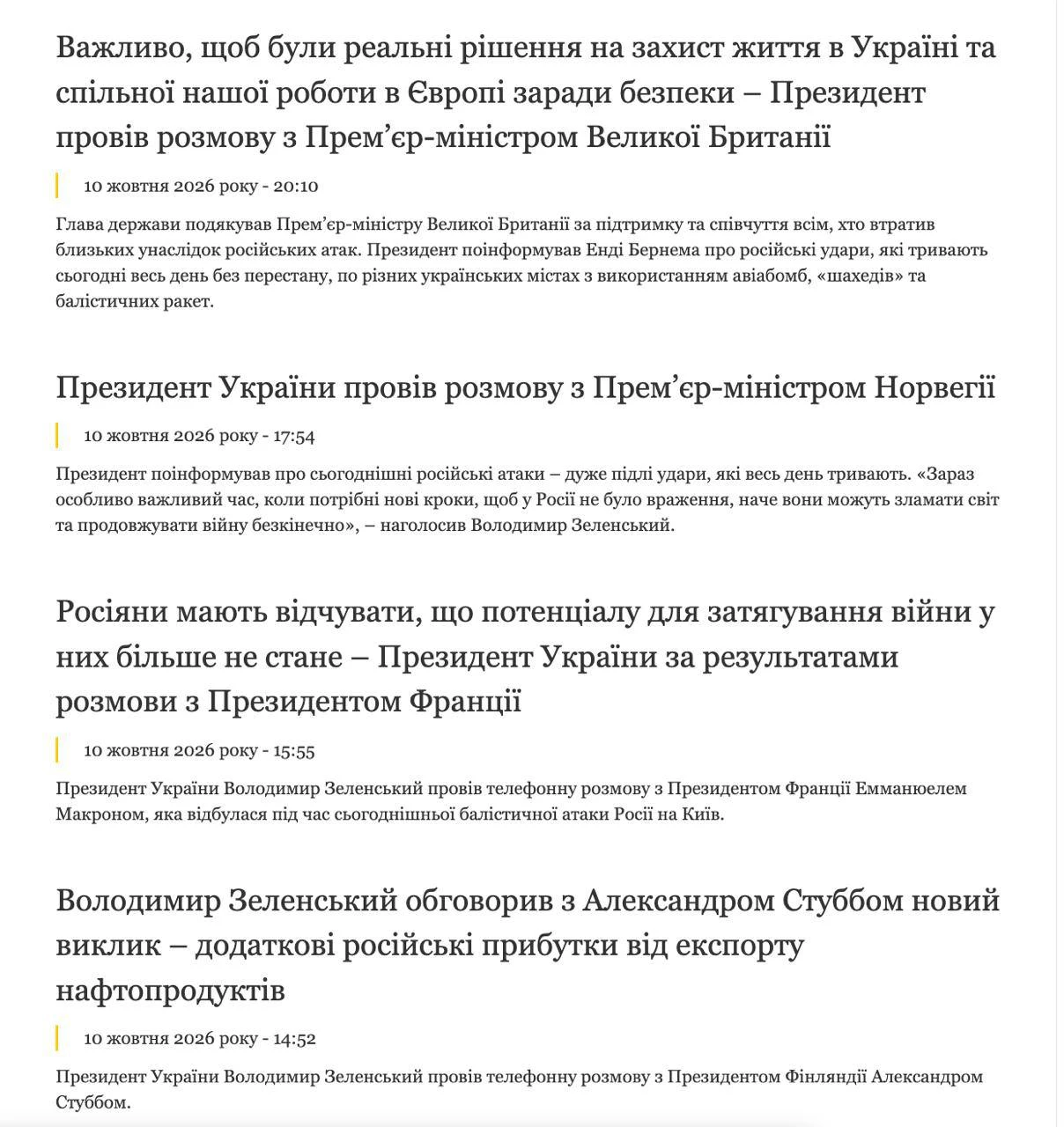 Так выглядит паника☝️