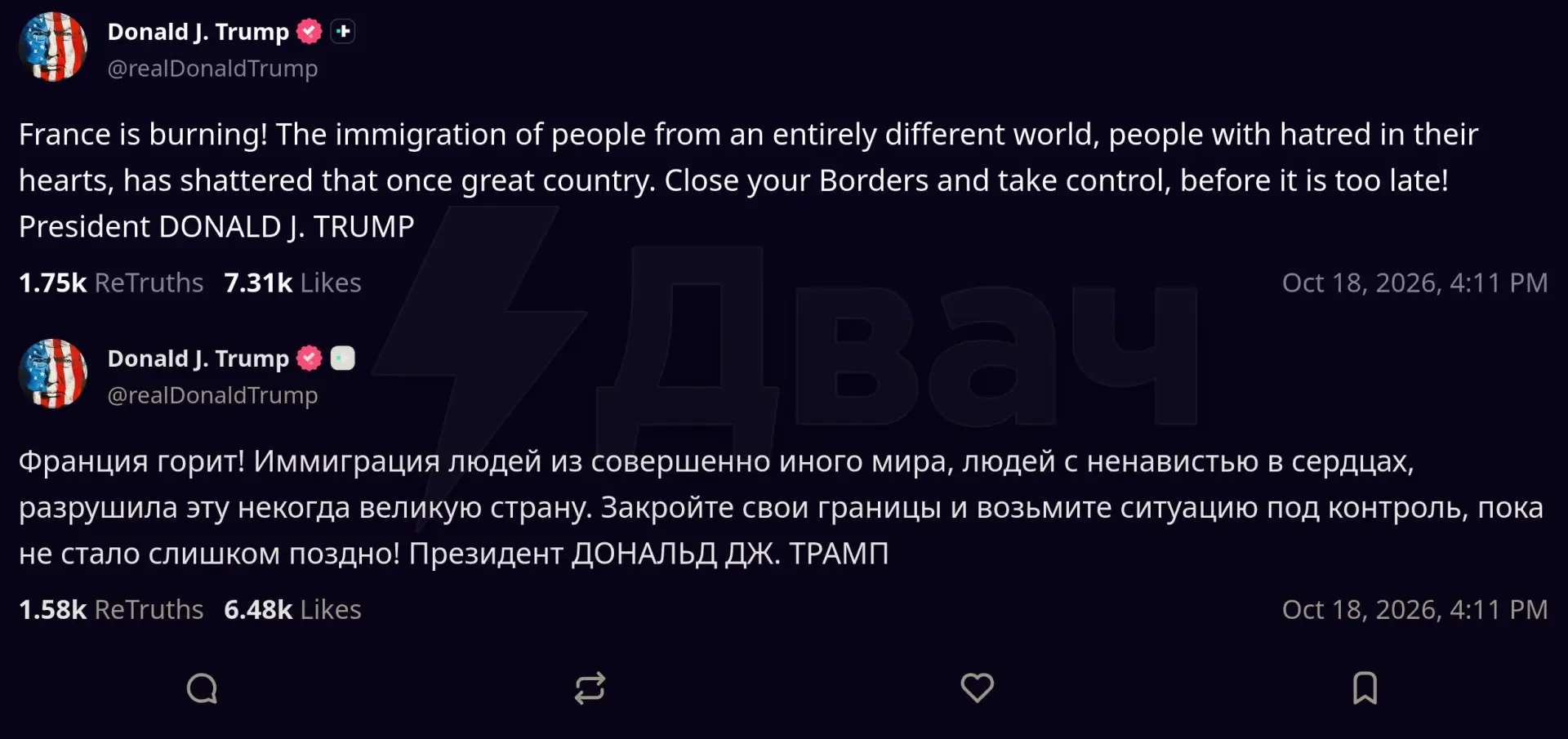 Франция горит! Иммиграция людей из совершенно иного мира, людей с ненавистью в сердцах,...