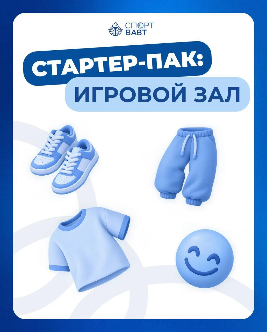 🥇А что нужно в игровом зале?