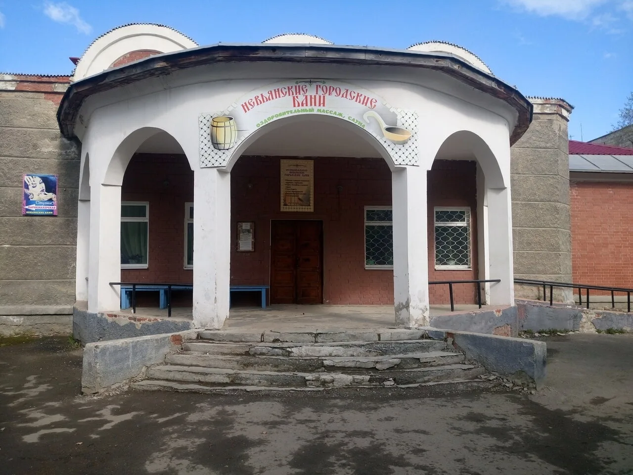 Присылайте Ваши фото в "Предложить пост"