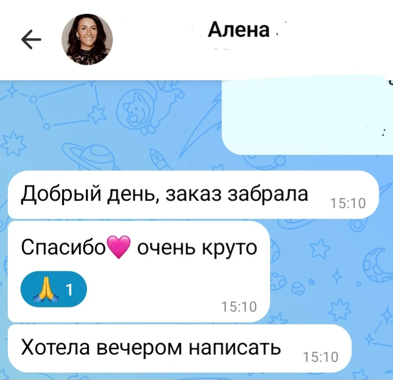 Каждый день читаю отзывы про подарки, которые я готовлю для вас 🤎