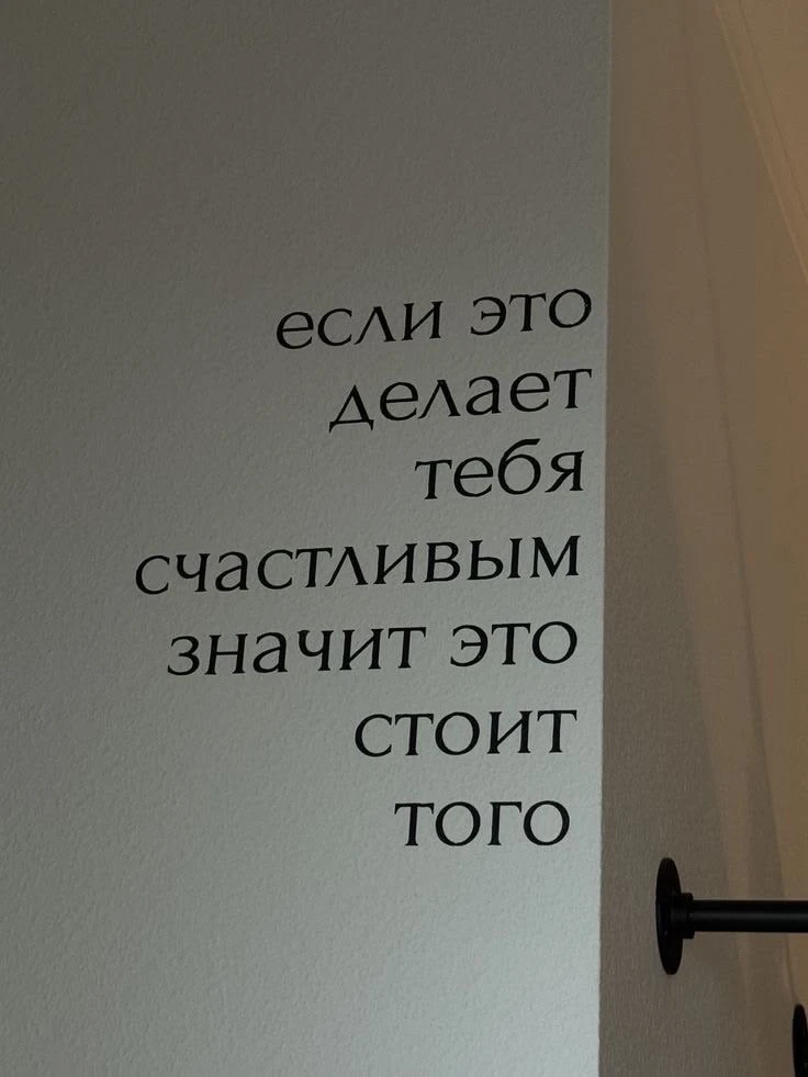 🧠 Познание себя