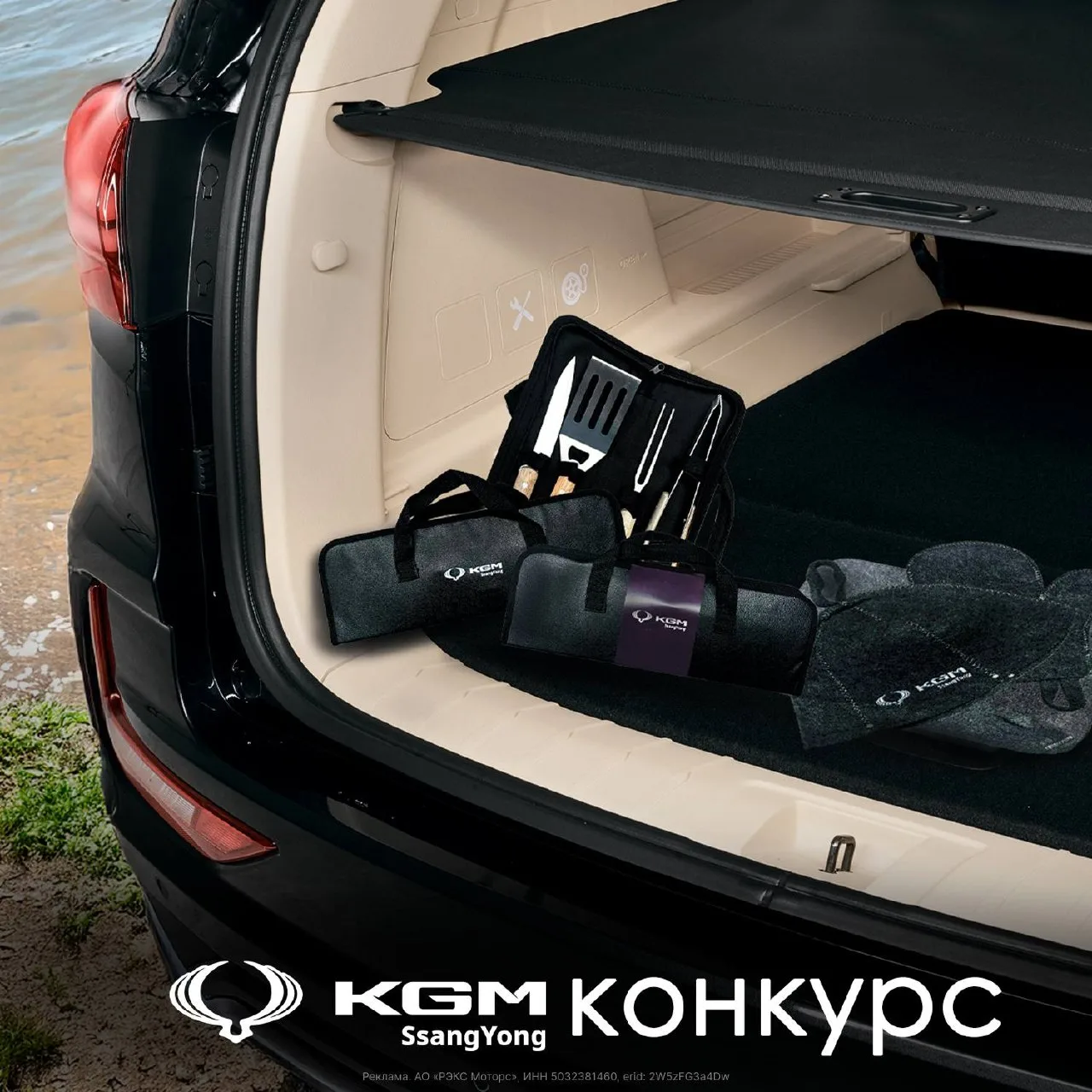 🎣 КОНКУРС ОТ НАШЕГО ТЕХНИЧЕСКОГО ПАРТНЁРА KGM!