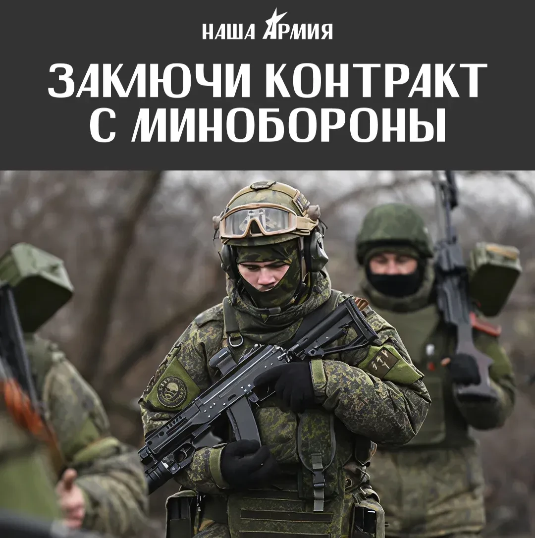 ОБЕСПЕЧЬ СЕБЯ И СВОЮ СЕМЬЮ,