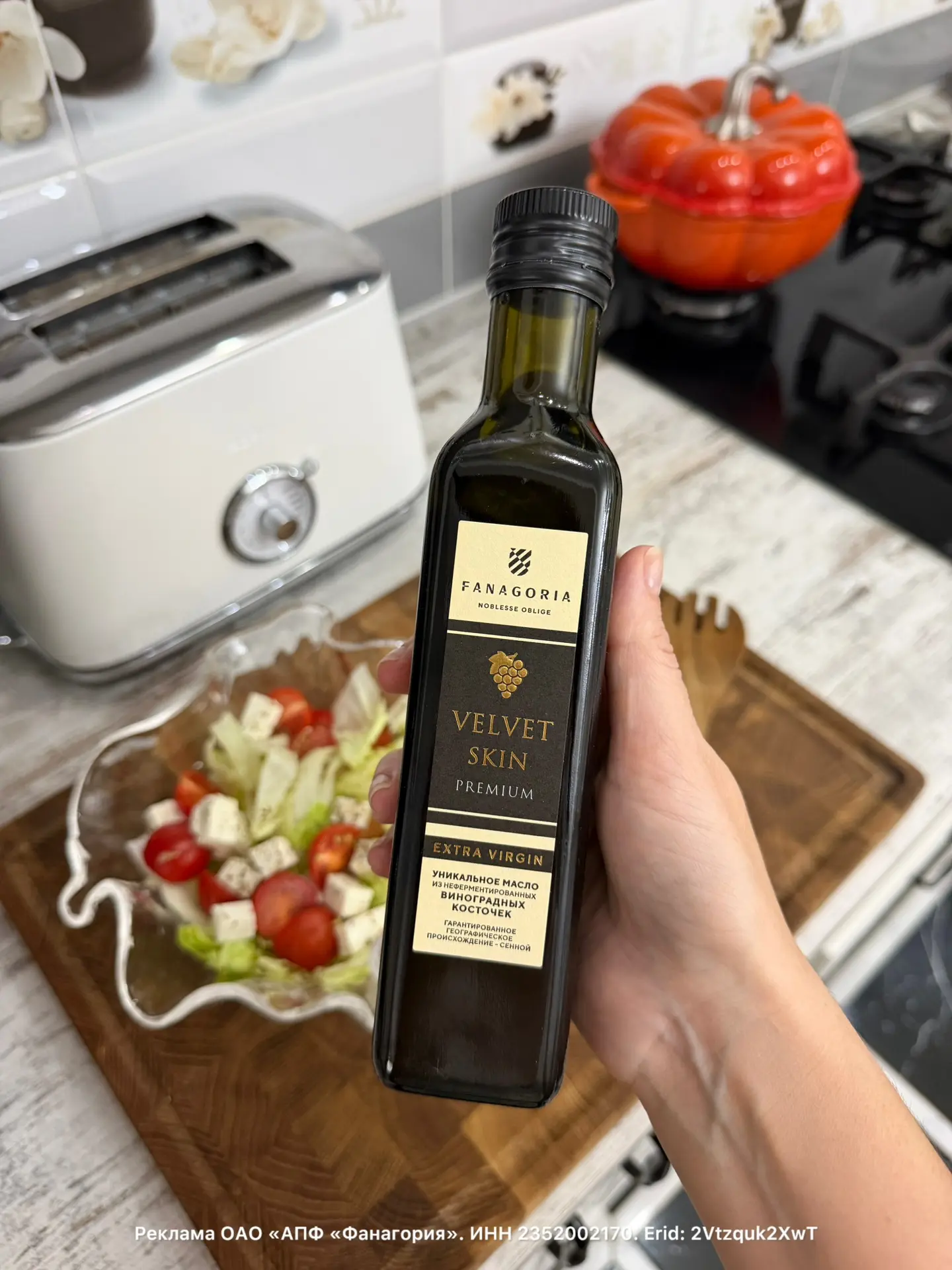 Я очень люблю масло виноградной косточки, особенно когда это не просто вкусный продукт,...