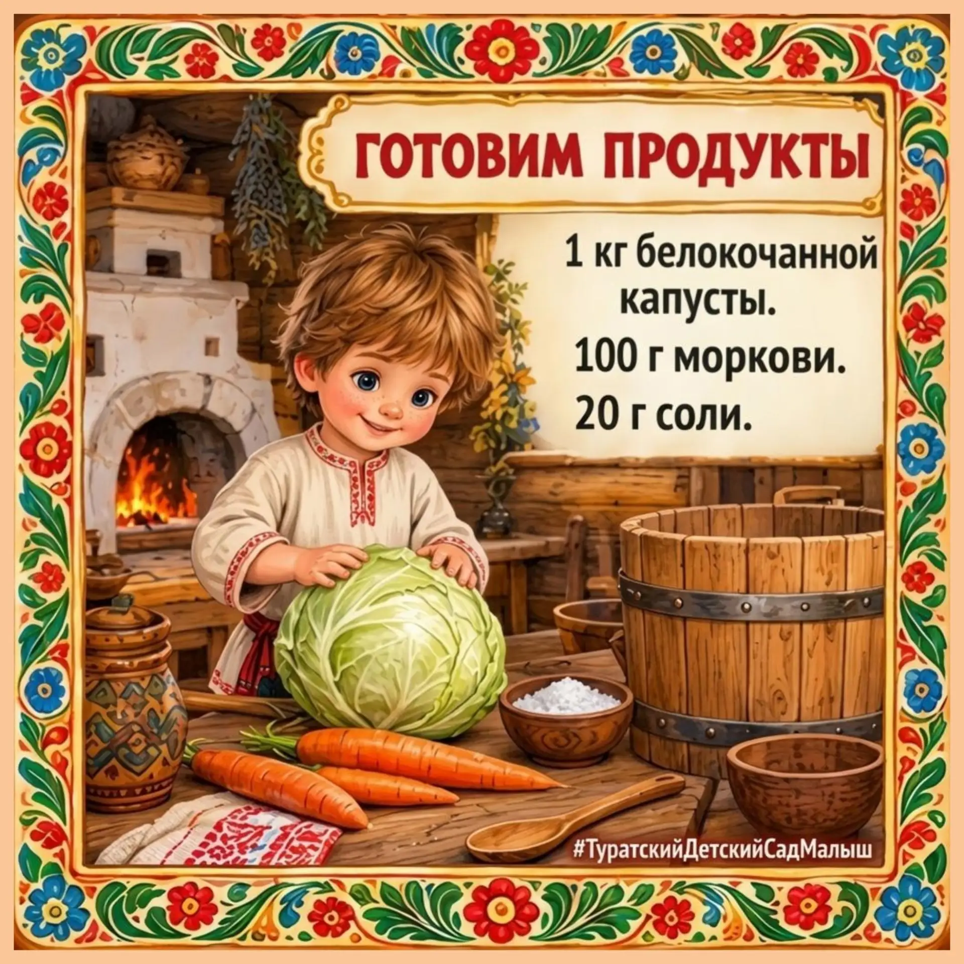 🥦  Сегодня отмечается День квашеной капусты это отличный повод вспомнить простое блюдо.
