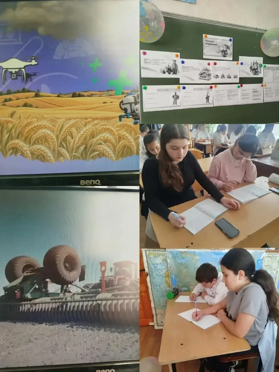 🌾🇷🇺 8 «А» класс | «Россия аграрная» 🇷🇺🌾