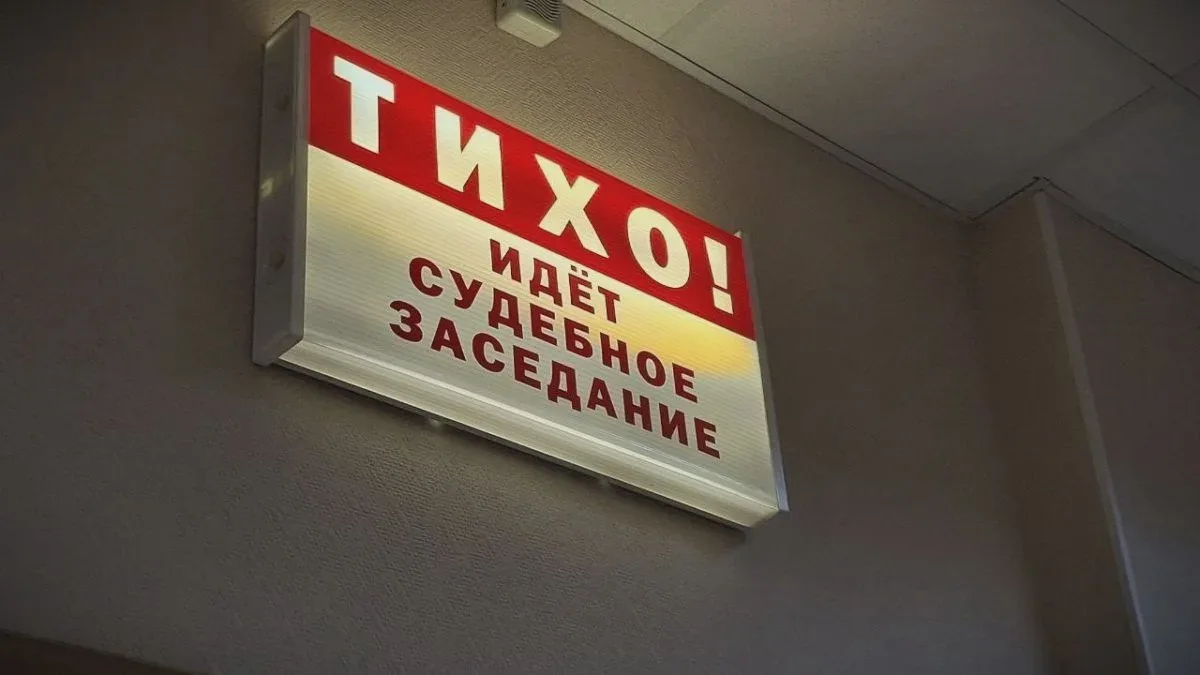 Суд постановил вернуть прежнюю зарплату