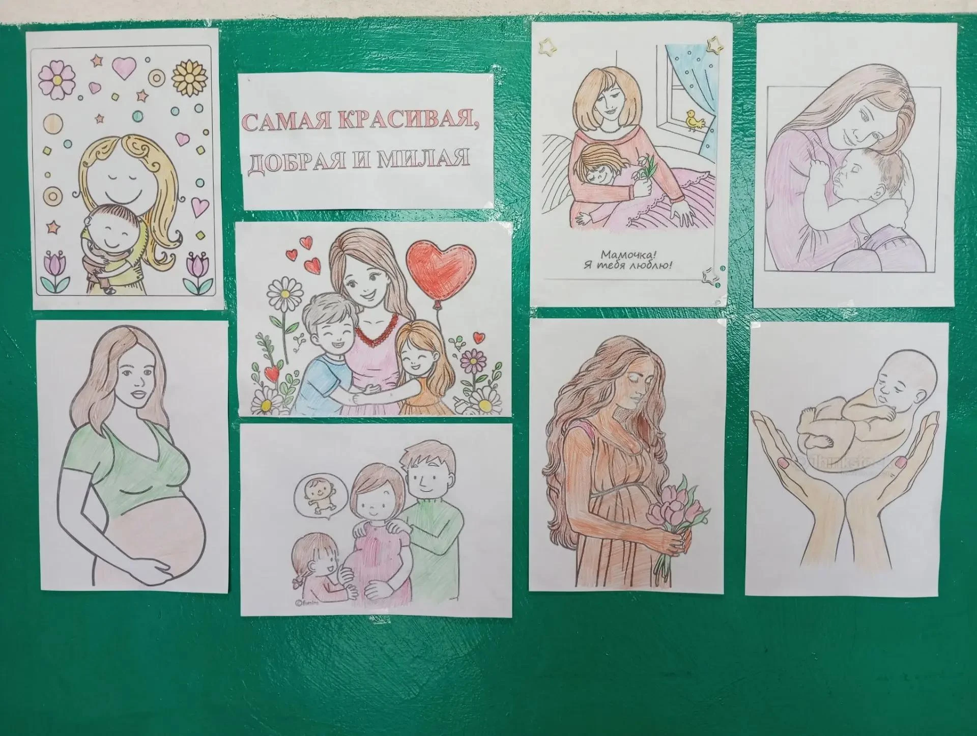 В Асановском сельском клубе состоялась трогательная выставка детских рисунков «Самая кр...
