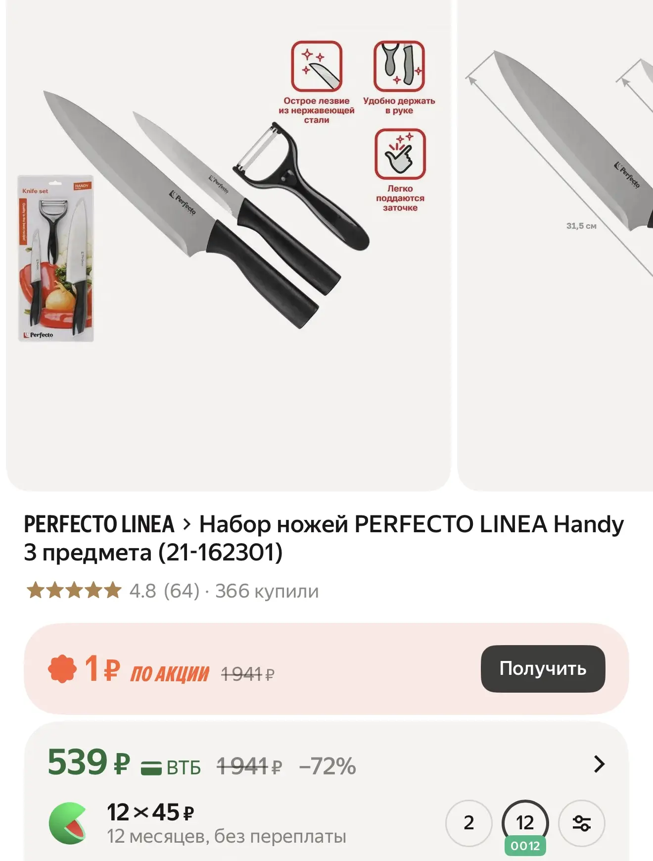 https://market.yandex.ru/cc/BFUbro?erid=5jtCeReNx12oak2rUmEQSVo