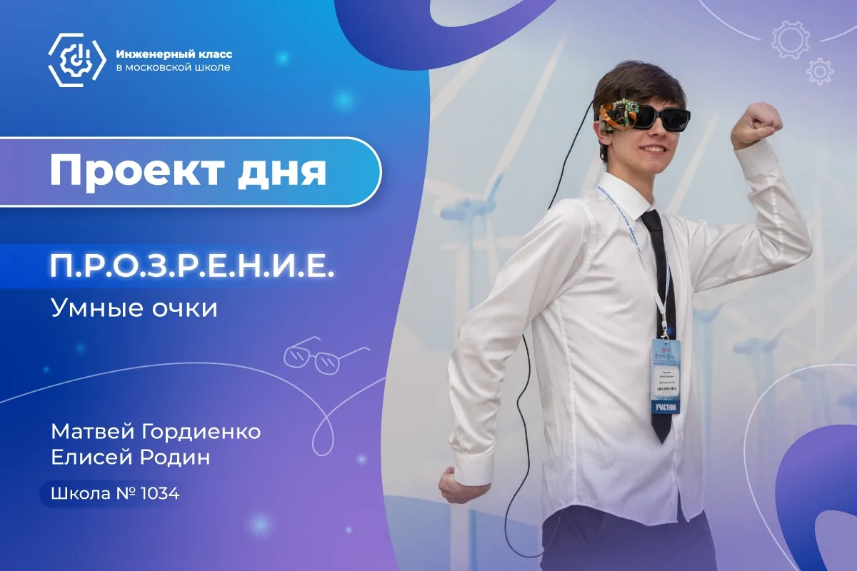 🚀 ИИ — повсюду. И наши ребята делают его важной частью своих проектов! ⚙