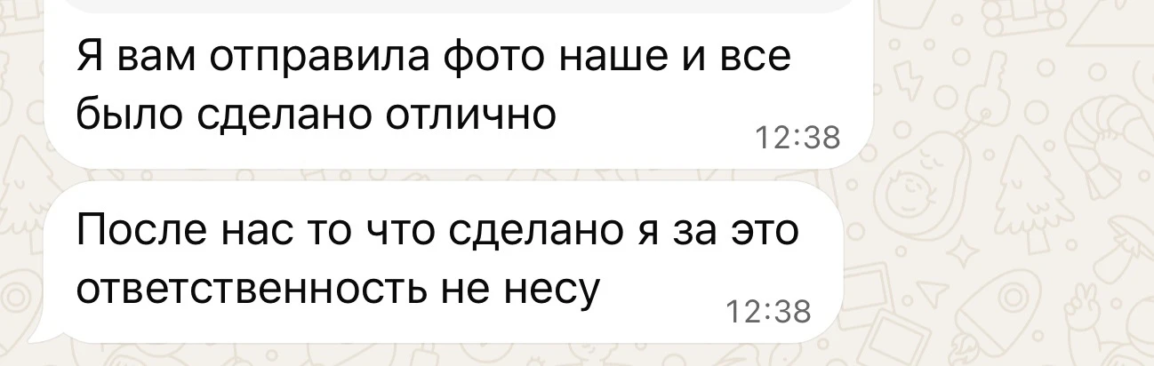 Связываюсь с производителем и сразу вот такой ответ прилетает от них) Понятно, что ниче...